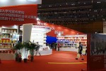 第28届书博会今日在深圳开幕