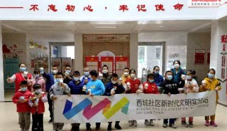 西坑社区新春故事会《北京的春节》绘本阅读活动