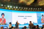  2018粤港澳大湾区商业领袖峰会在深圳开幕